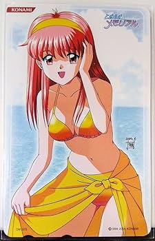 Amazon.co.jp: ときめきメモリアル テレホンカード テレカ ※藤崎